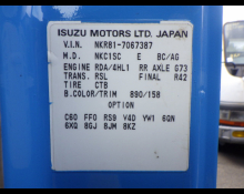Isuzu Elf 2007