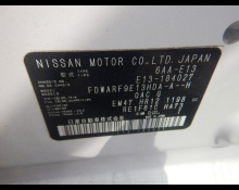 Nissan Note 2023