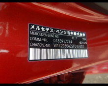 Mercedes-Benz C-Class 2022