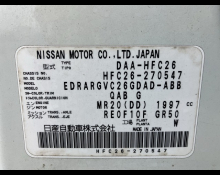 Nissan Serena 2015
