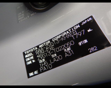 Toyota Corolla Cross 2024