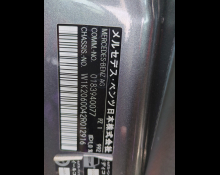 Mercedes-Benz C-Class 2022