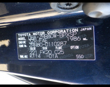 Toyota Voxy 2015
