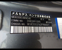 Mercedes-Benz C-Class 2021