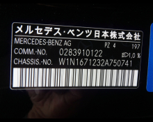 Mercedes-Benz GLE-Class 2022