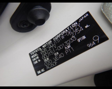 Toyota Land Cruiser Prado 2023