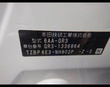 Honda Fit Hybrid 2023