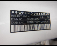 Mercedes-Benz GLE-Class 2020