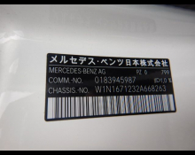 Mercedes-Benz GLE-Class 2022