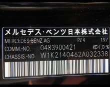 Mercedes-Benz E-Class 2024