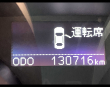 Toyota Mark X 2016