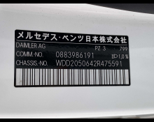 Mercedes Benz C Class 2021