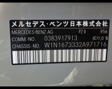 Mercedes-Benz GLE-Class 2023