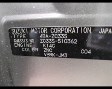 Suzuki Swift Sports 2023