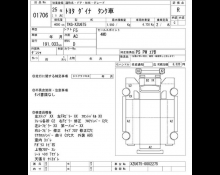Toyota Dyna Truck 2013