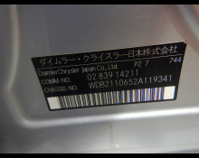 Mercedes-Benz E-Class 2002