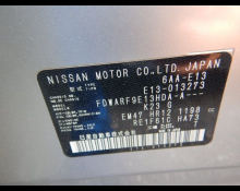 Nissan Note 2021
