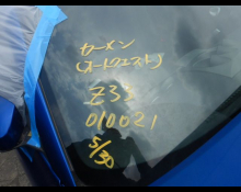 Nissan Fairlady Z 2003