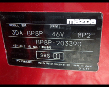 Mazda Mazda3 2023