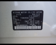 Nissan Note 2022