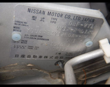 Nissan NV150 2021