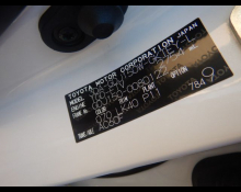 Toyota Land Cruiser Prado 2023