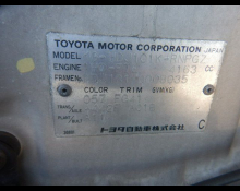 Toyota Land Cruiser 100 1998