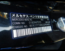 Mercedes-Benz A-Class 2023