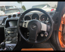 Nissan Fairlady Z 2004