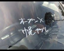 Nissan Fairlady Z 2004