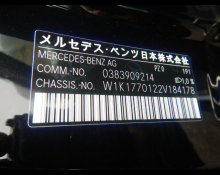 Mercedes-Benz A-Class 2023