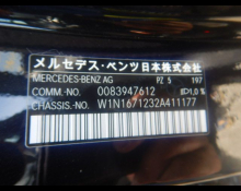Mercedes-Benz GLE-Class 2021