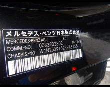 Mercedes-Benz GLC-class 2020