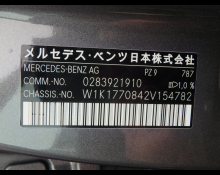 Mercedes-Benz A-Class 2022