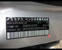 Mercedes-Benz C-Class 2020