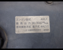 Isuzu Elf 2005