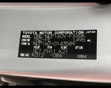 Toyota Succeed Wagon 2020