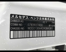 Mercedes-Benz E-Class 2018