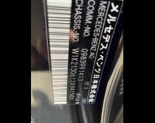 Mercedes Benz E-Class 2021