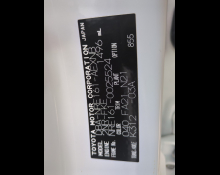 Toyota Corolla Axio 2016