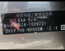 Honda ZR V 2023
