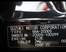 Suzuki Swift 2024