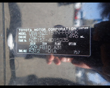 Toyota Corolla Rumion 2015