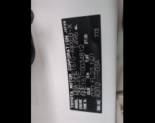 Toyota Corolla Fielder 2017