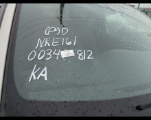 Toyota Corolla Fielder 2017