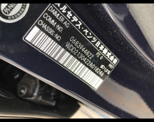 Mercedes-Benz E-Class 2016