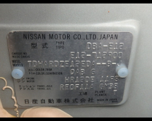 Nissan Note 2020