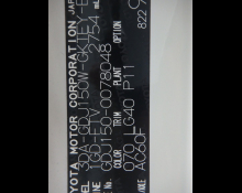 Toyota Land Cruiser Prado 2022