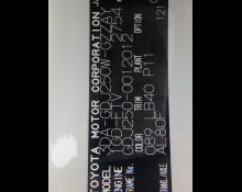 Toyota Land Cruiser 250 2024