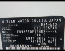 Nissan Note 2024